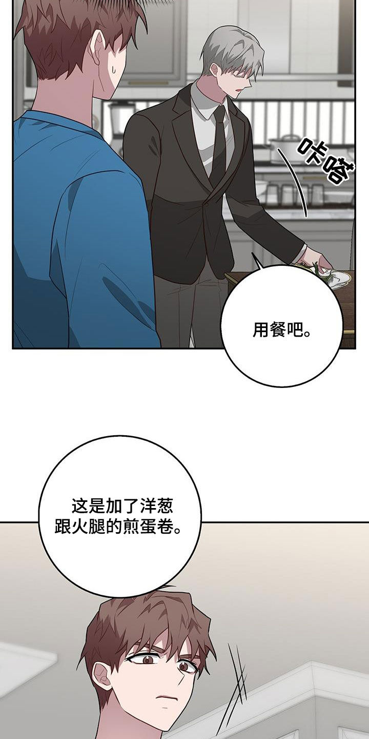 恶棍之城漫画,第84章：不能错过1图