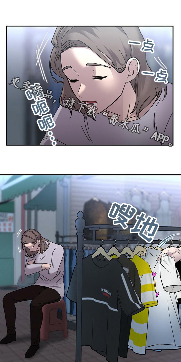 恶棍之都豆瓣漫画,第45章：后面1图