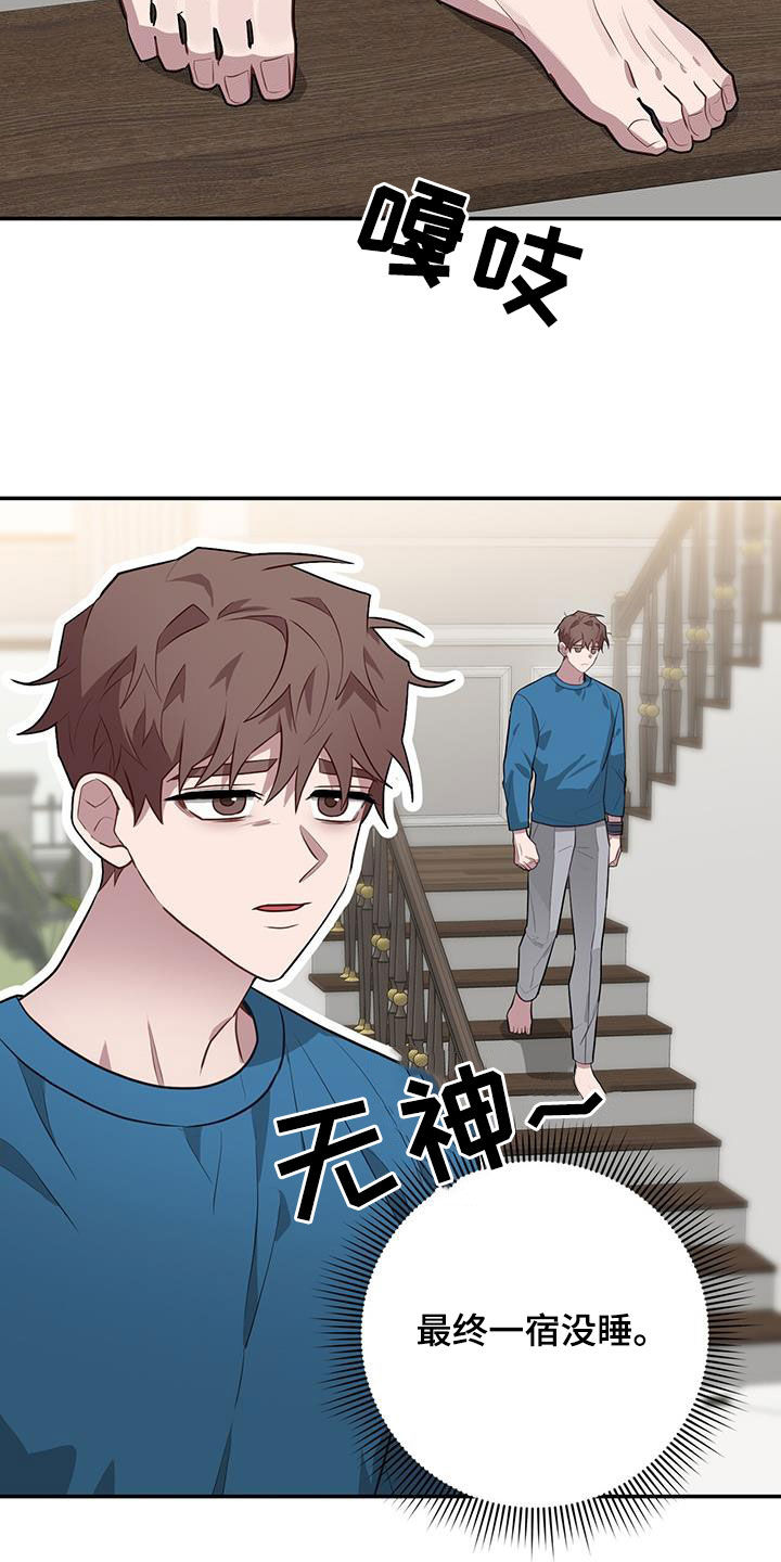 恶棍电影完整版漫画,第84章：不能错过2图