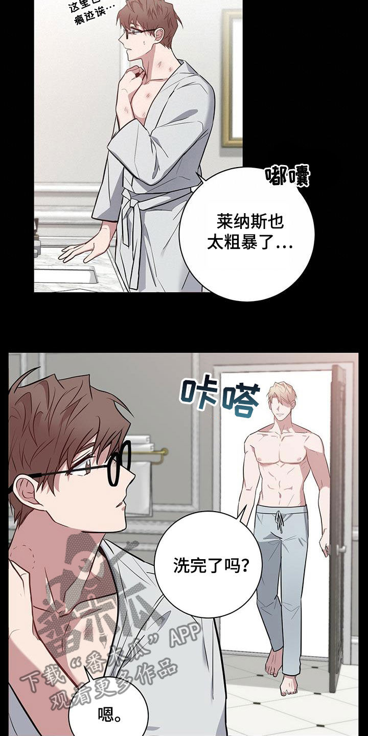 恶棍羞辱女儿真实事件漫画,第29章：戒指2图