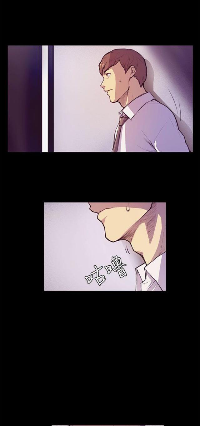 操控者漫画,第2话2图