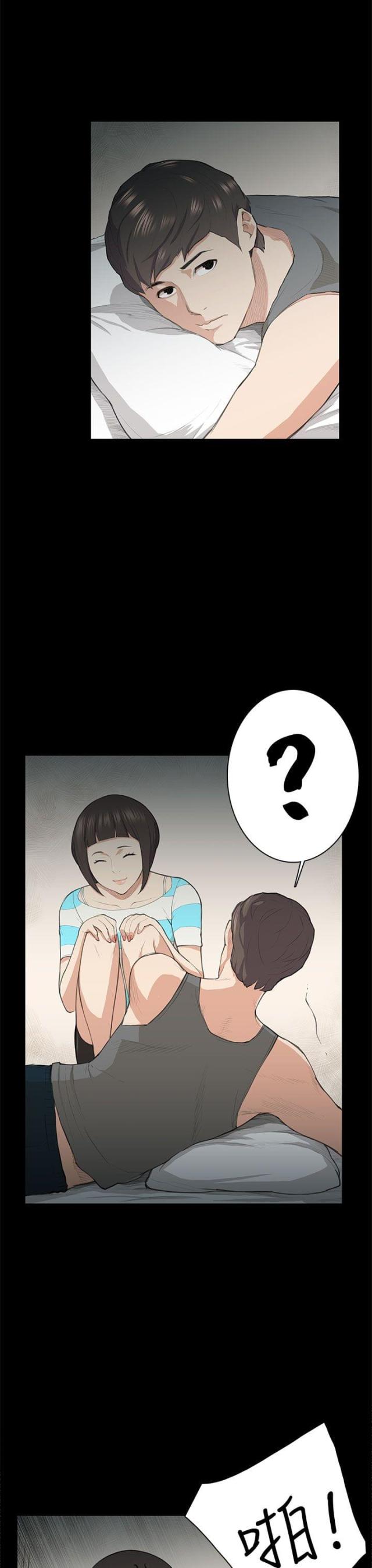操控者漫画,第18话2图