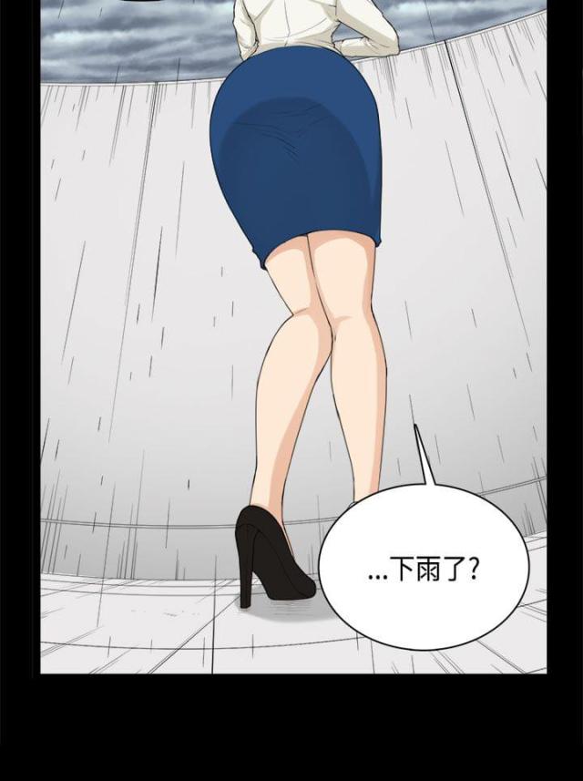 操控者漫画,第31话2图