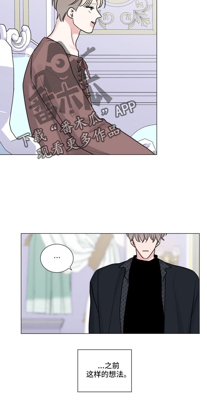 继承关系中的子类将拥有父类的全部属性和方法漫画,第121章：我才是傻子2图
