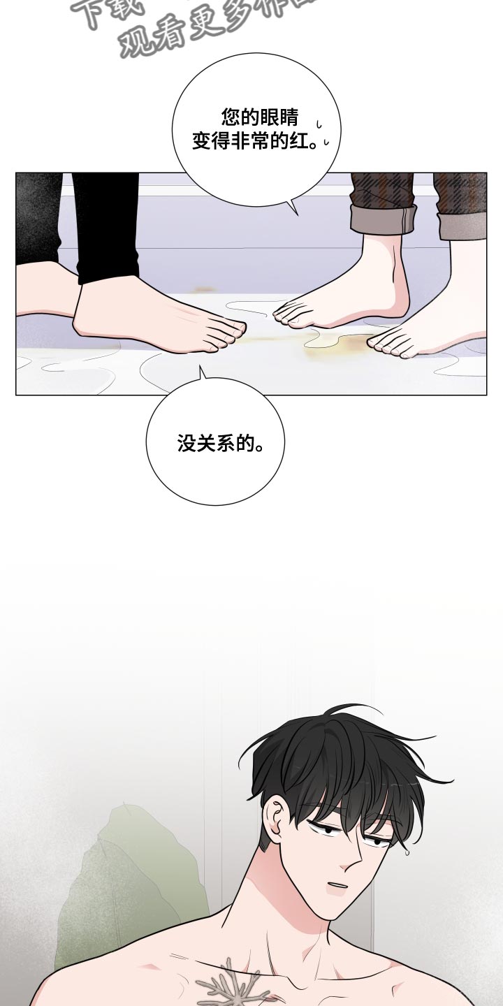 继承关系是什么关系漫画,第70章：握住我的手1图