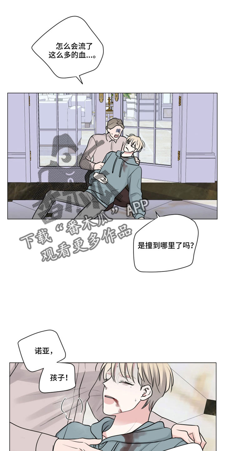 继承者们国语全20集漫画,第122章：突然回来1图