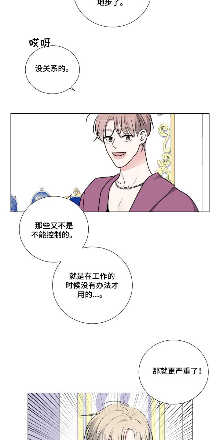 继承关系的编程问题漫画,第89章：试一试1图