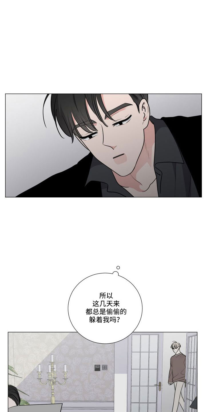 继承关系的诉讼费是谁出漫画,第93章：看清走人才行2图