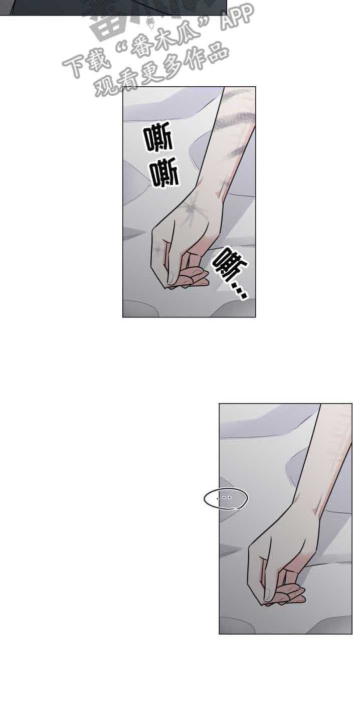继承关系的诉讼费是谁出漫画,第10章：噩梦1图
