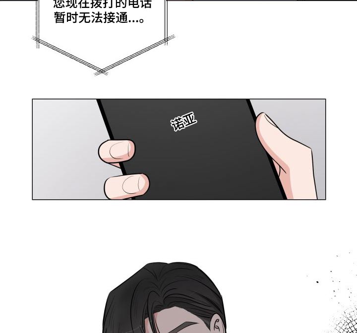 继承关系是什么关系漫画,第90章：三人一起1图