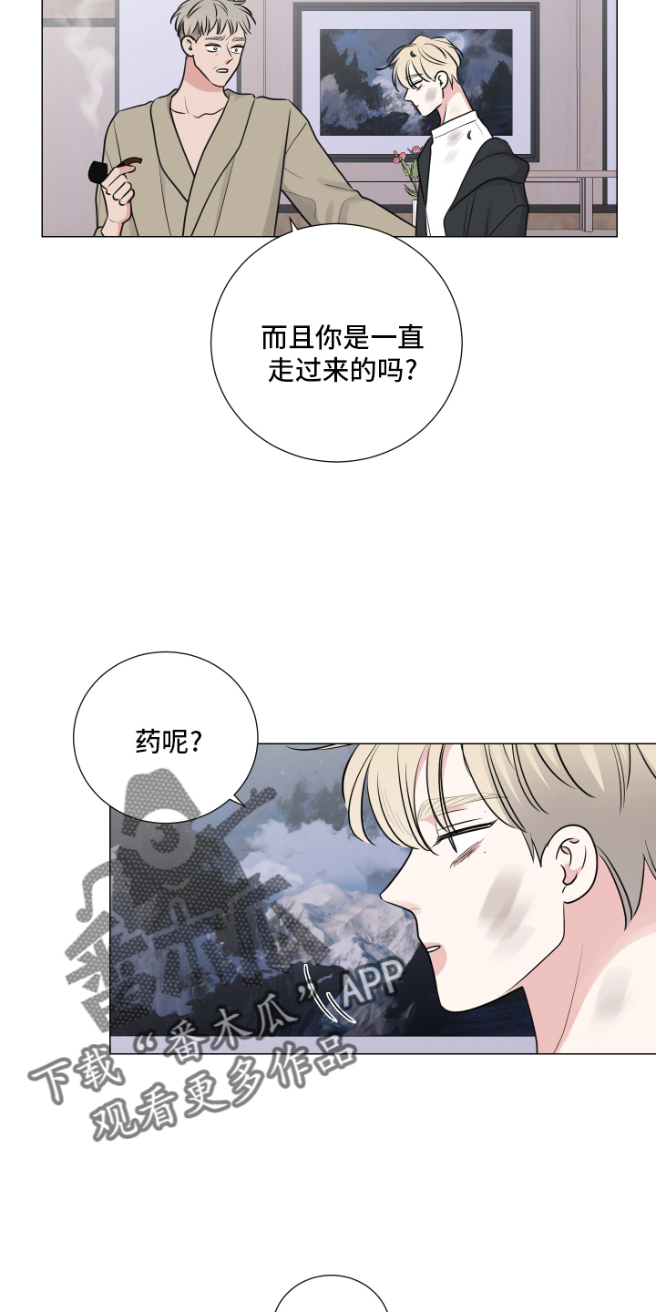 继承关系的编程问题漫画,第128章：无可救药2图