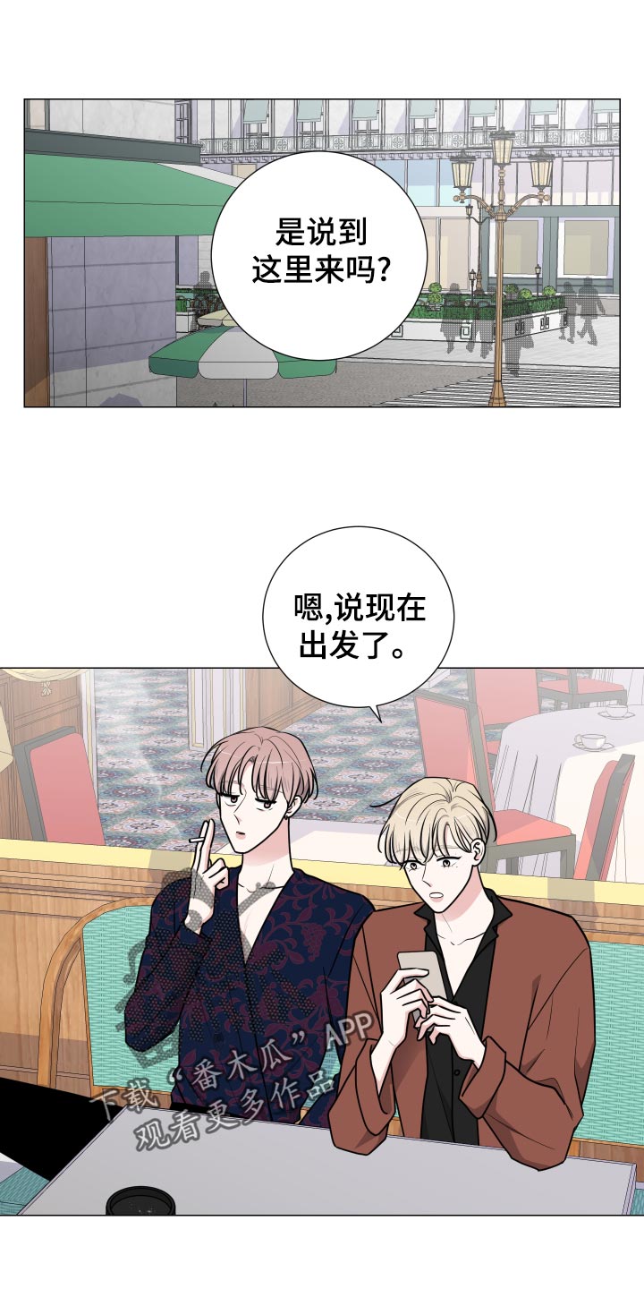 继承关系的反诉漫画,第36章：适可而止1图