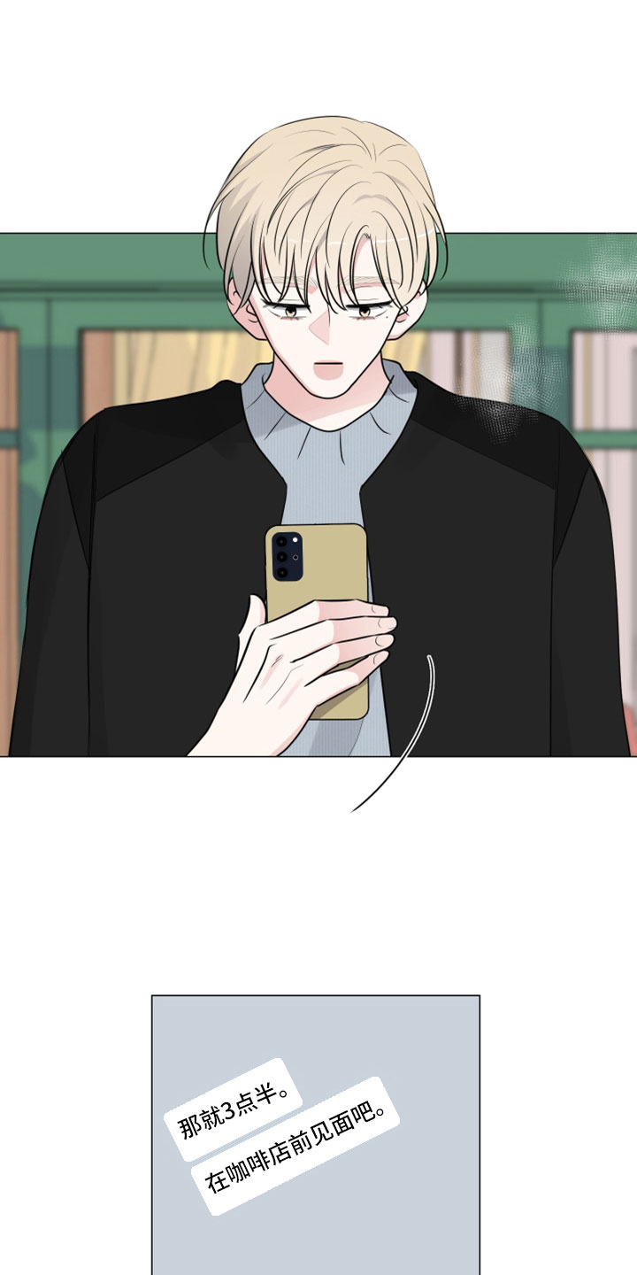 继承关系的诉讼费是谁出漫画,第116章：想要什么2图
