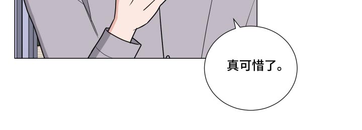 继承官司开庭后如何走程序漫画,第82章：单纯2图