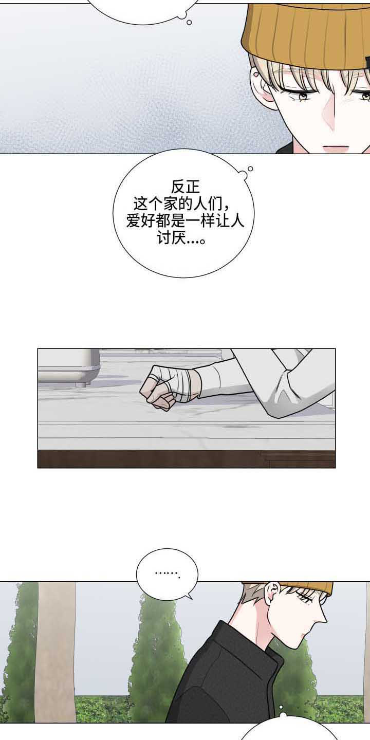 继承关系是人身关系还是财产关系漫画,第28章：老巢1图