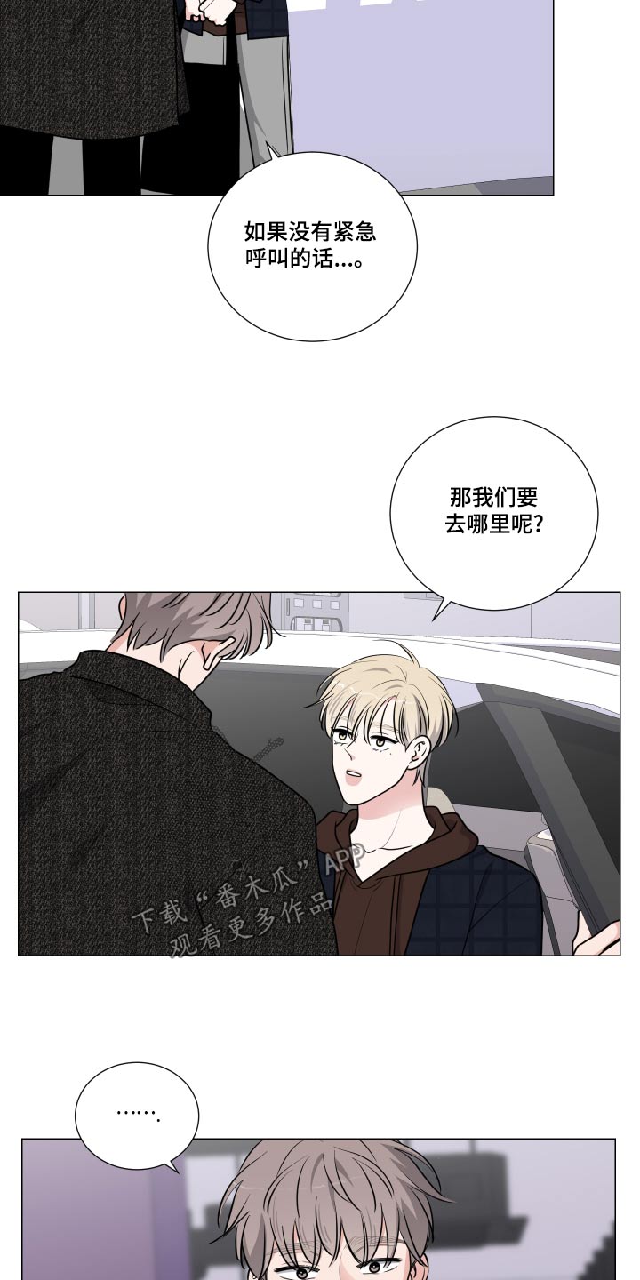 继承关系证明模板漫画,第83章：药物1图