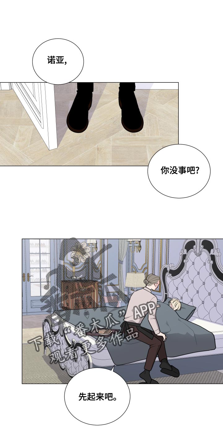 继承关系漫画,第58章：那都是梦1图