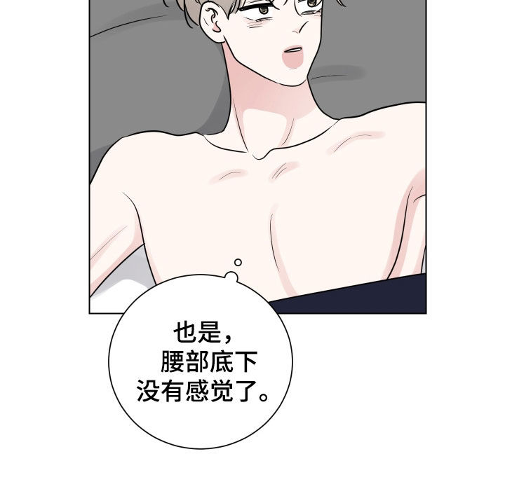 继承关系的诉讼费是谁出漫画,第144章：开玩笑的2图