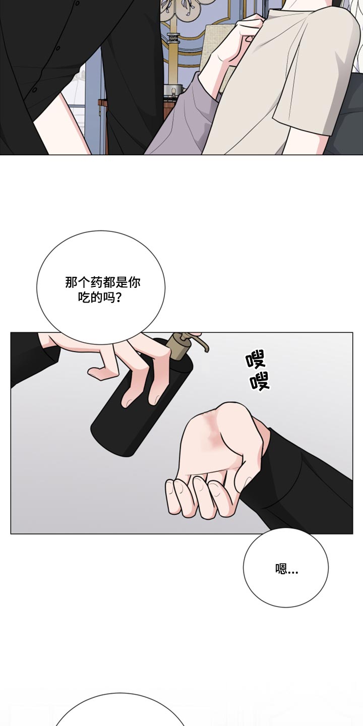 继承关系是什么关系漫画,第48章：不会放松1图