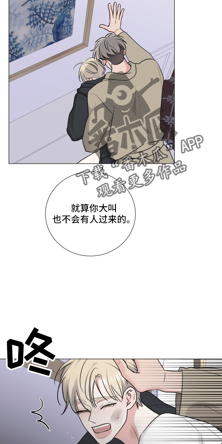 继承关系的编程问题漫画,第128章：无可救药2图