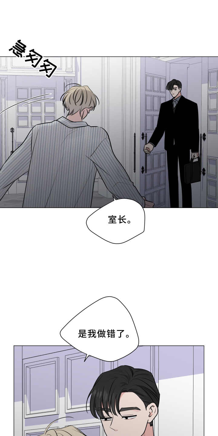 继承关系可以随时解吗漫画,第126章：不如让你讨厌1图