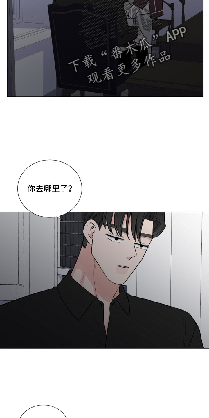 继承关系证明模板漫画,第111章：去哪里了1图