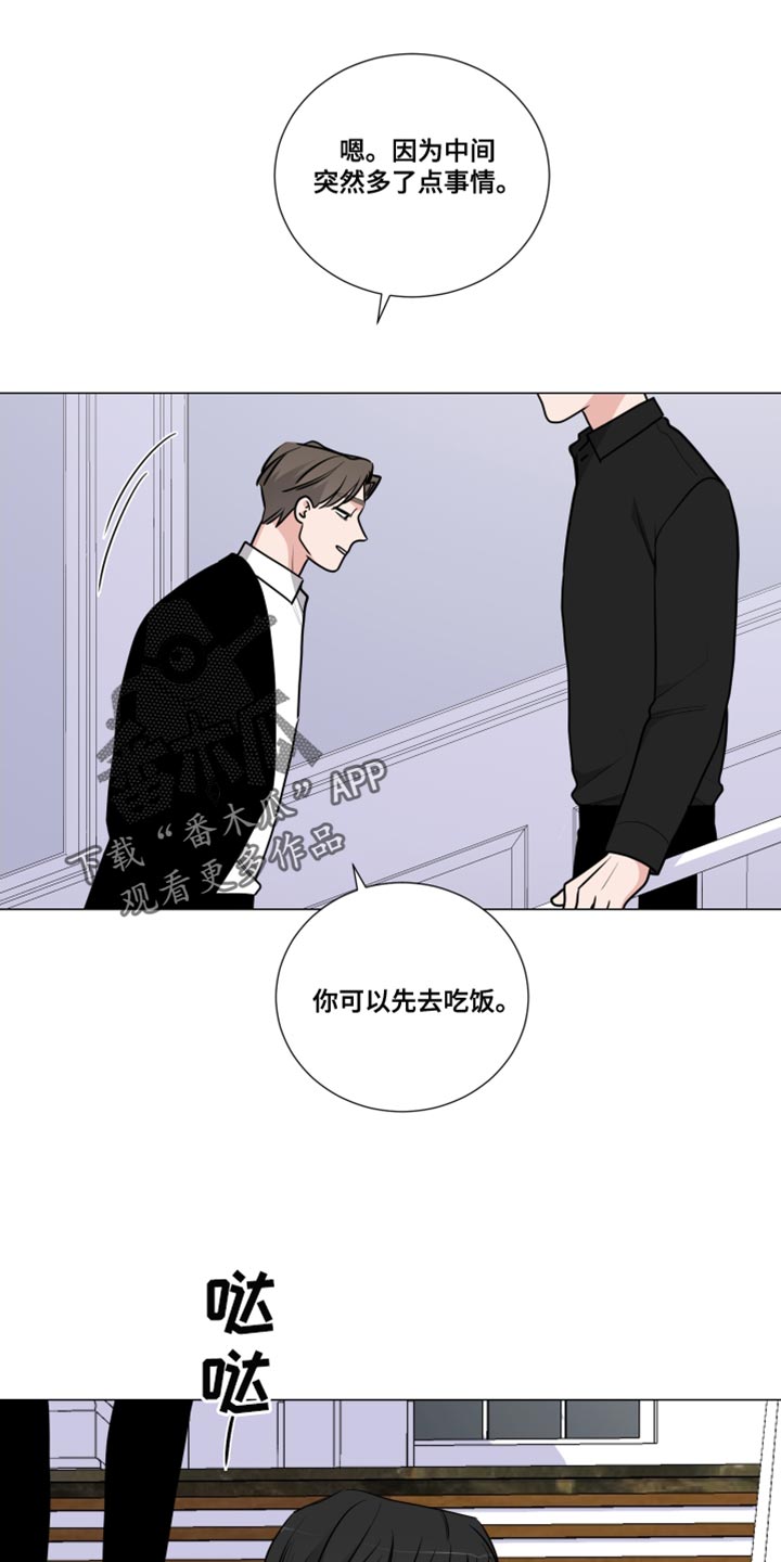 继承关系漫画,第63章：跟我来1图