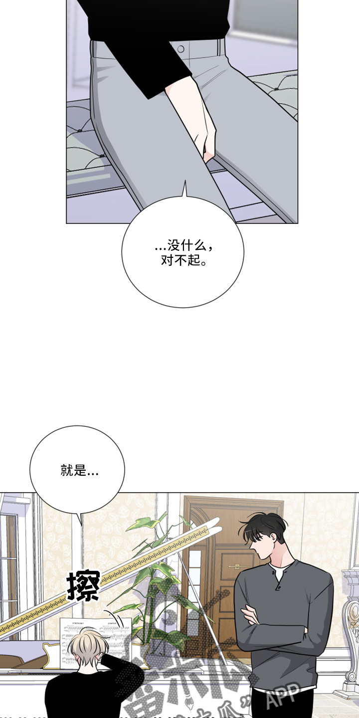 继承关系可以起诉吗漫画,第55章：报答1图