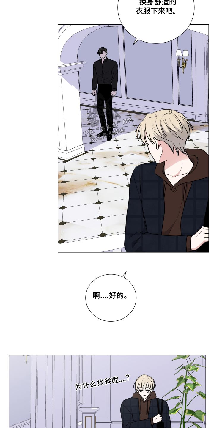  继承关系证明办理流程 漫画,第85章：先回去了2图