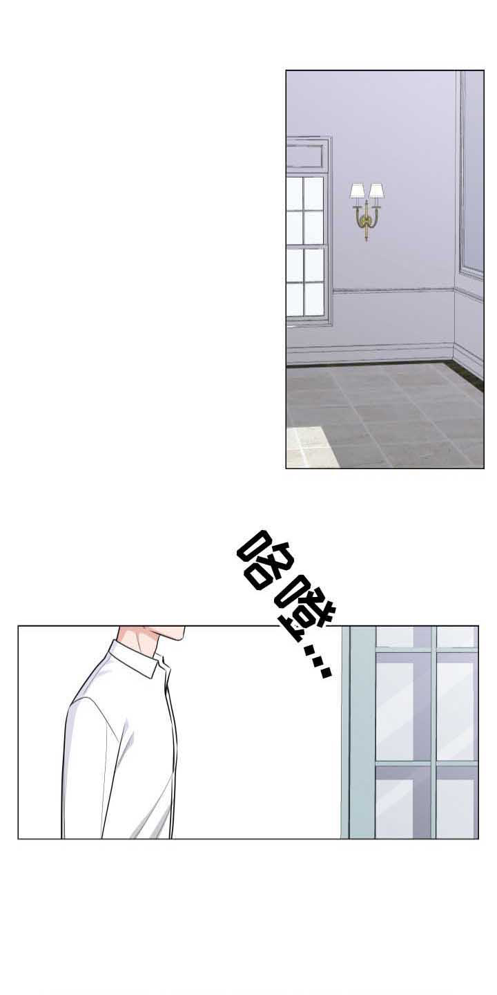 继承关系表漫画,第7章：分桌1图