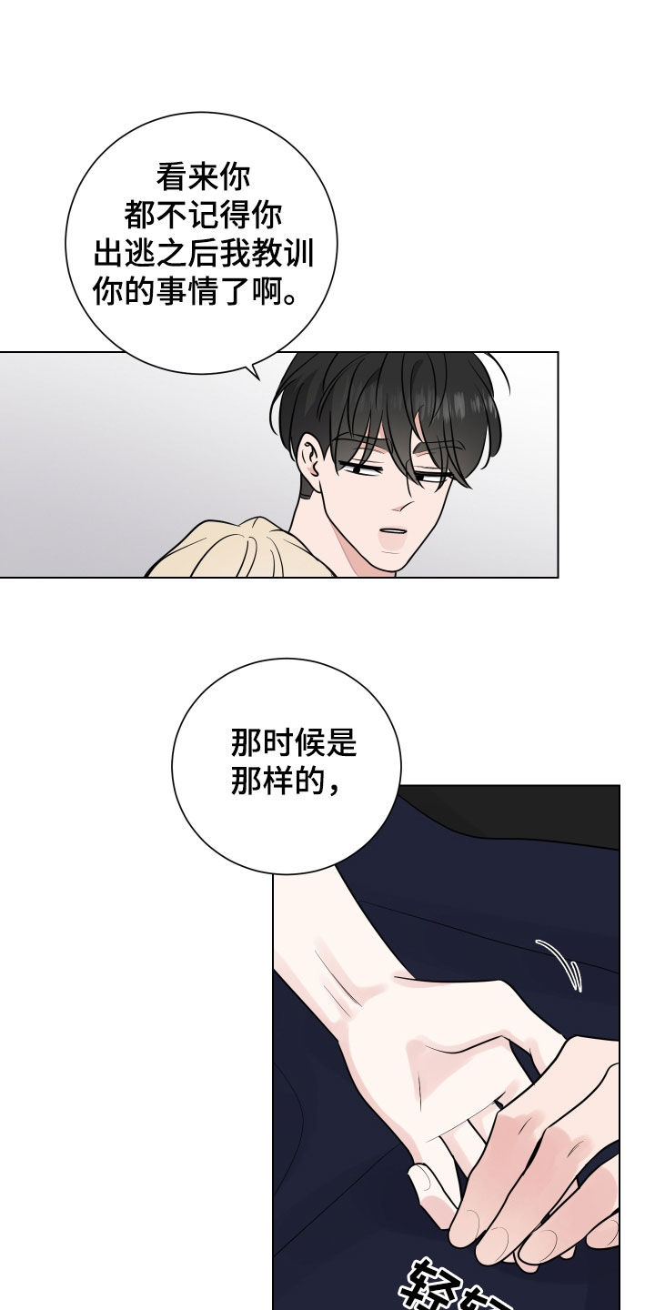 继承关系的诉讼费是谁出漫画,第144章：开玩笑的2图