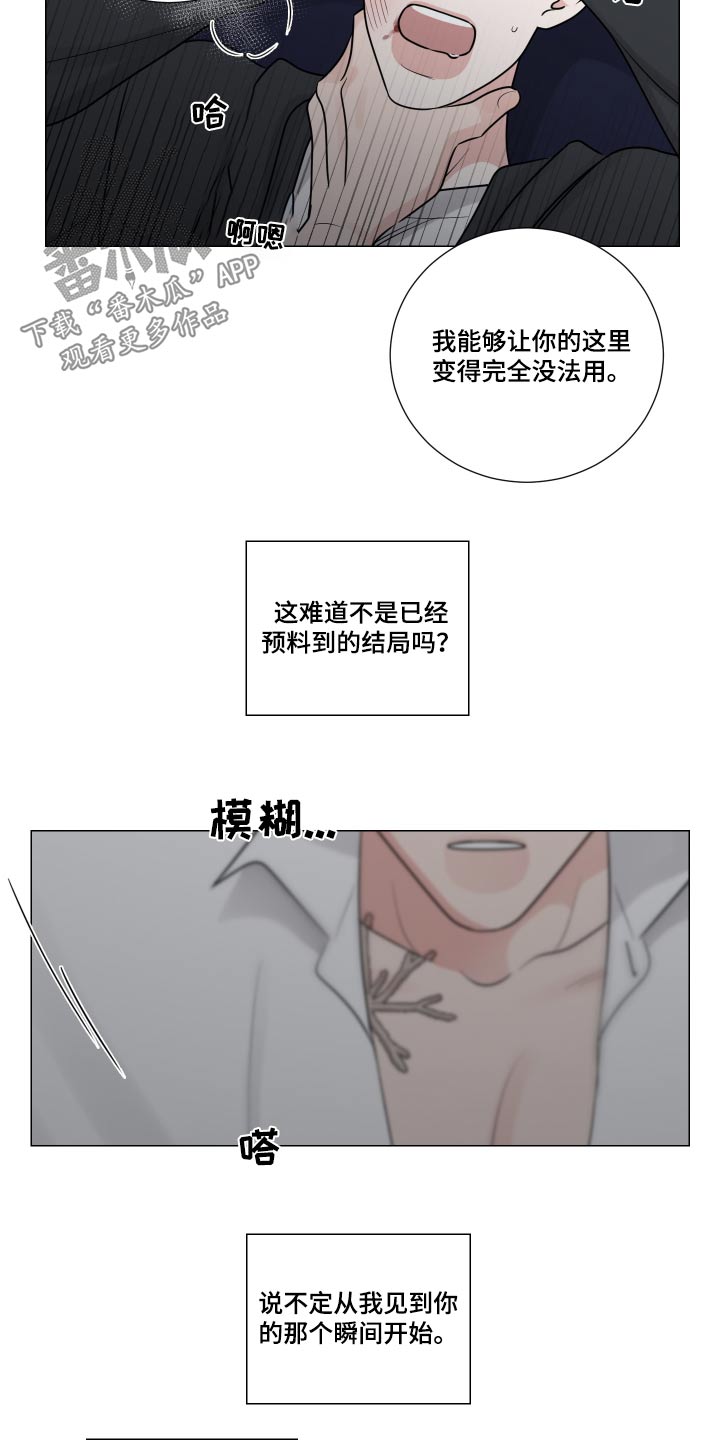 继承关系证明模板漫画,第130章：怨恨1图