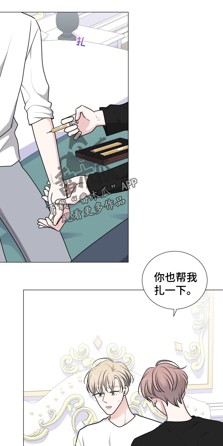 继承关系漫画,第31章：期待1图