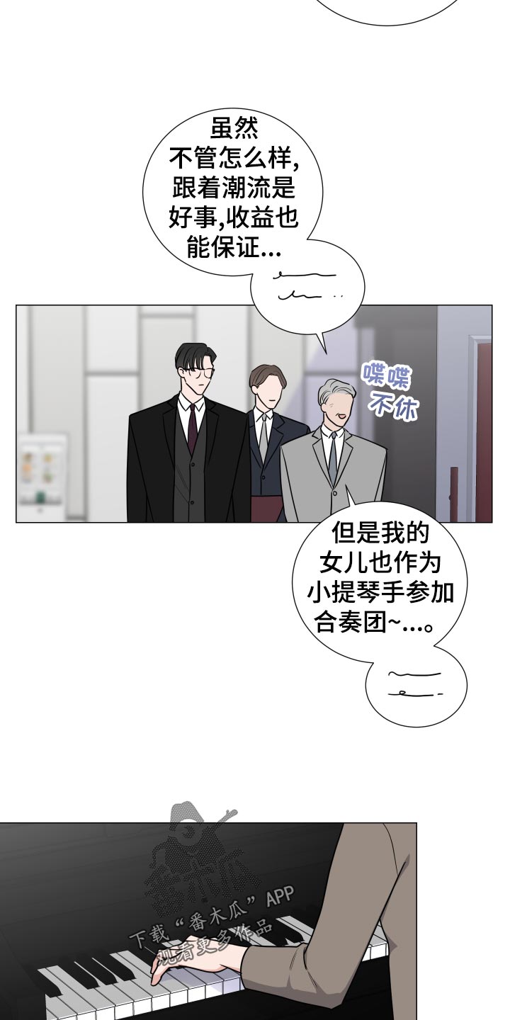 继承关系属于事件还是行为漫画,第41章：贫嘴1图