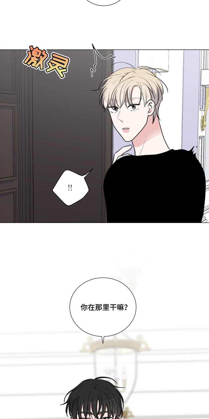 继承关系证明办理流程 漫画,第50章：解释1图