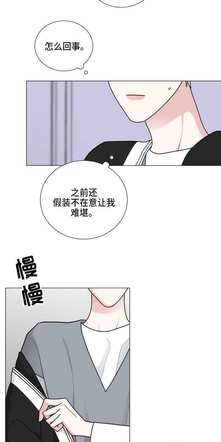 继承关系符号怎么打出来漫画,第26章：包扎2图