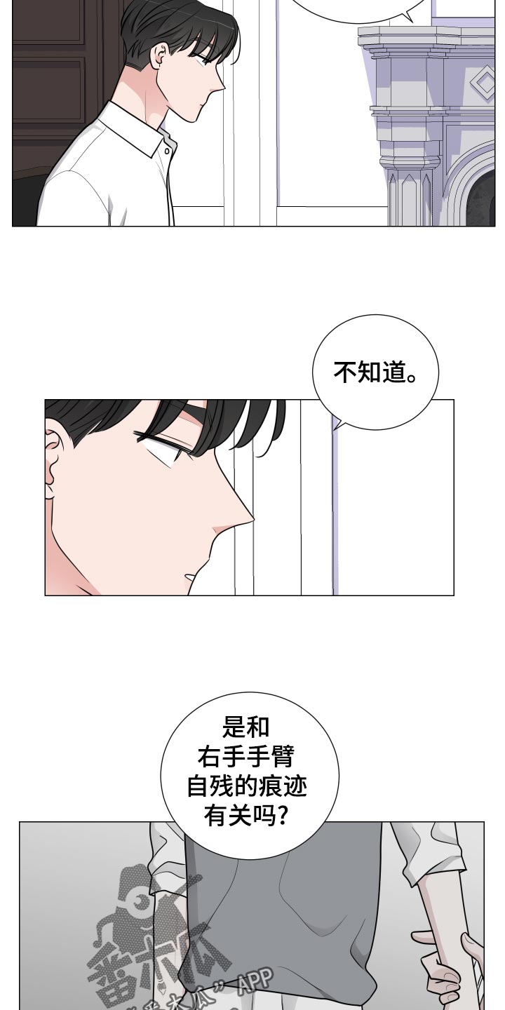 继承关系是事件还是行为漫画,第30章：主动权1图