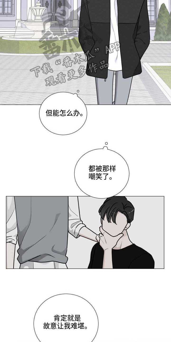 继承关系中的被继承人是哪些人漫画,第28章：老巢2图