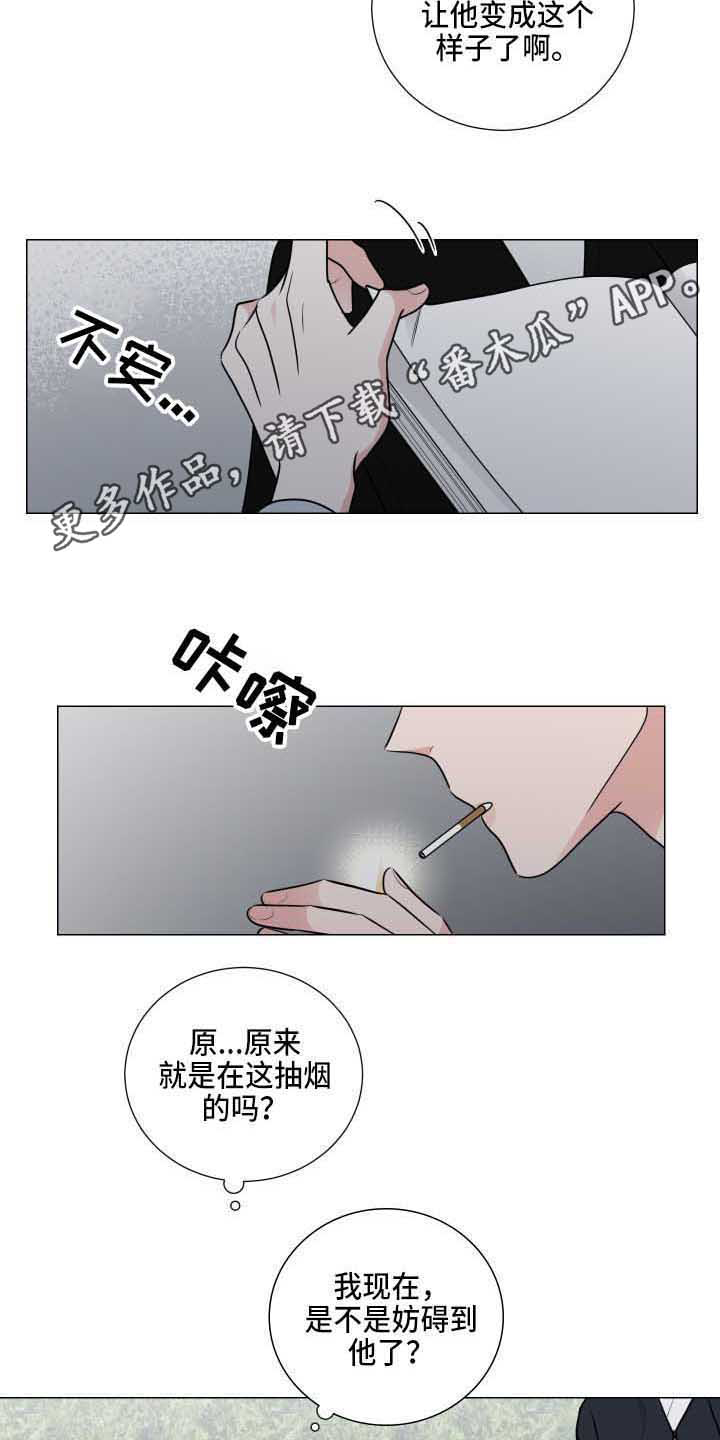 继承关系漫画,第20章：透口气2图