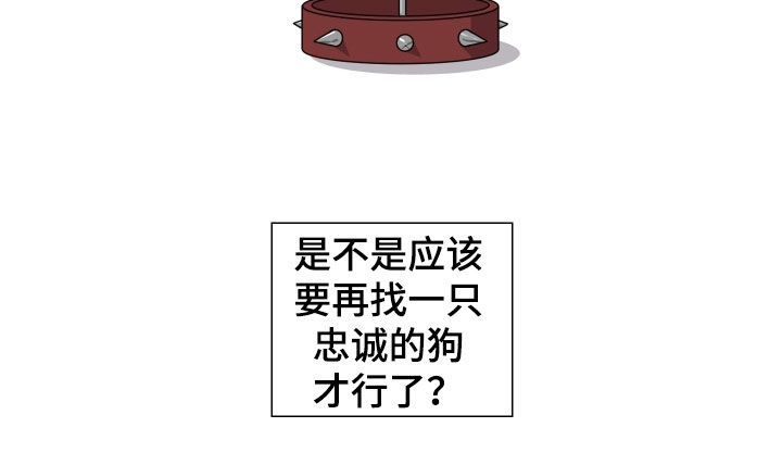 继承官司开庭后如何走程序漫画,第143章：送货2图