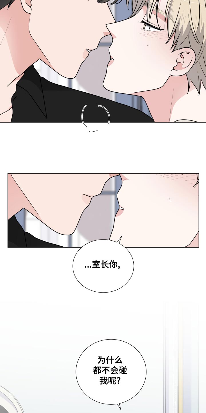 继承关系图解漫画,第47章：好奇2图