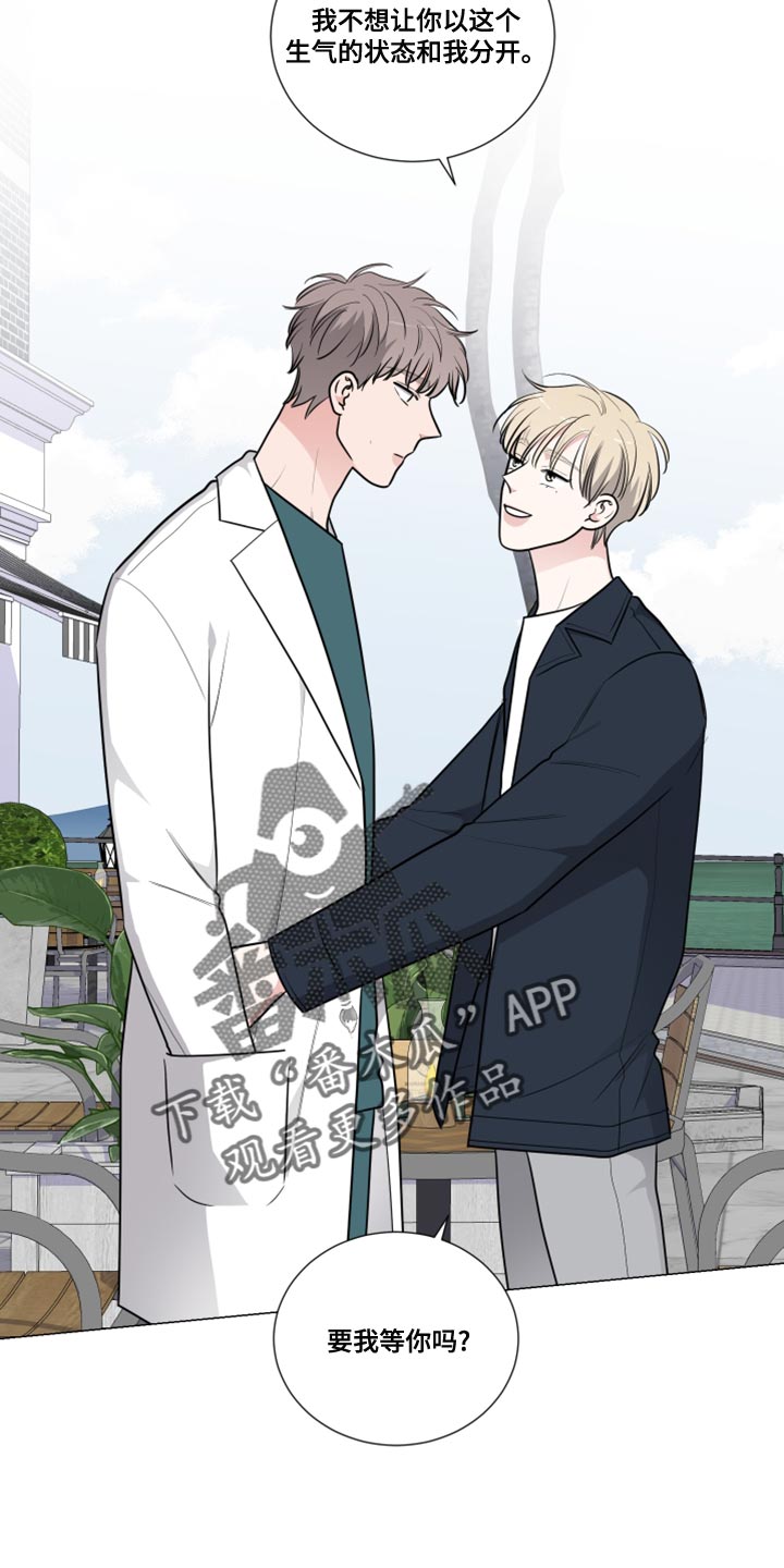 继承关系的诉讼费是谁出漫画,第60章：我可以帮你的2图
