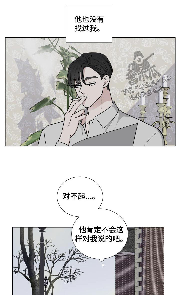 继承关系漫画,第88章：空空1图