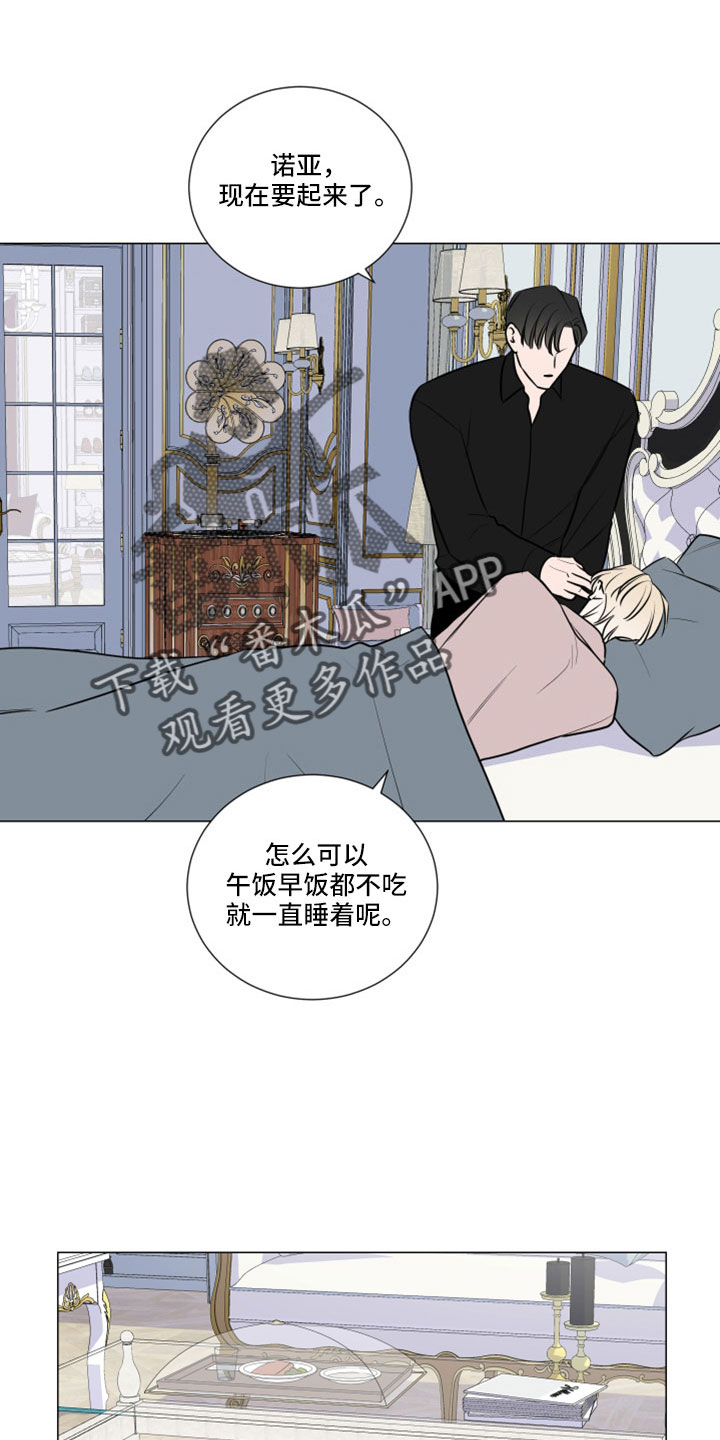 继承关系和聚集关系怎么区分漫画,第100章：什么屁话2图