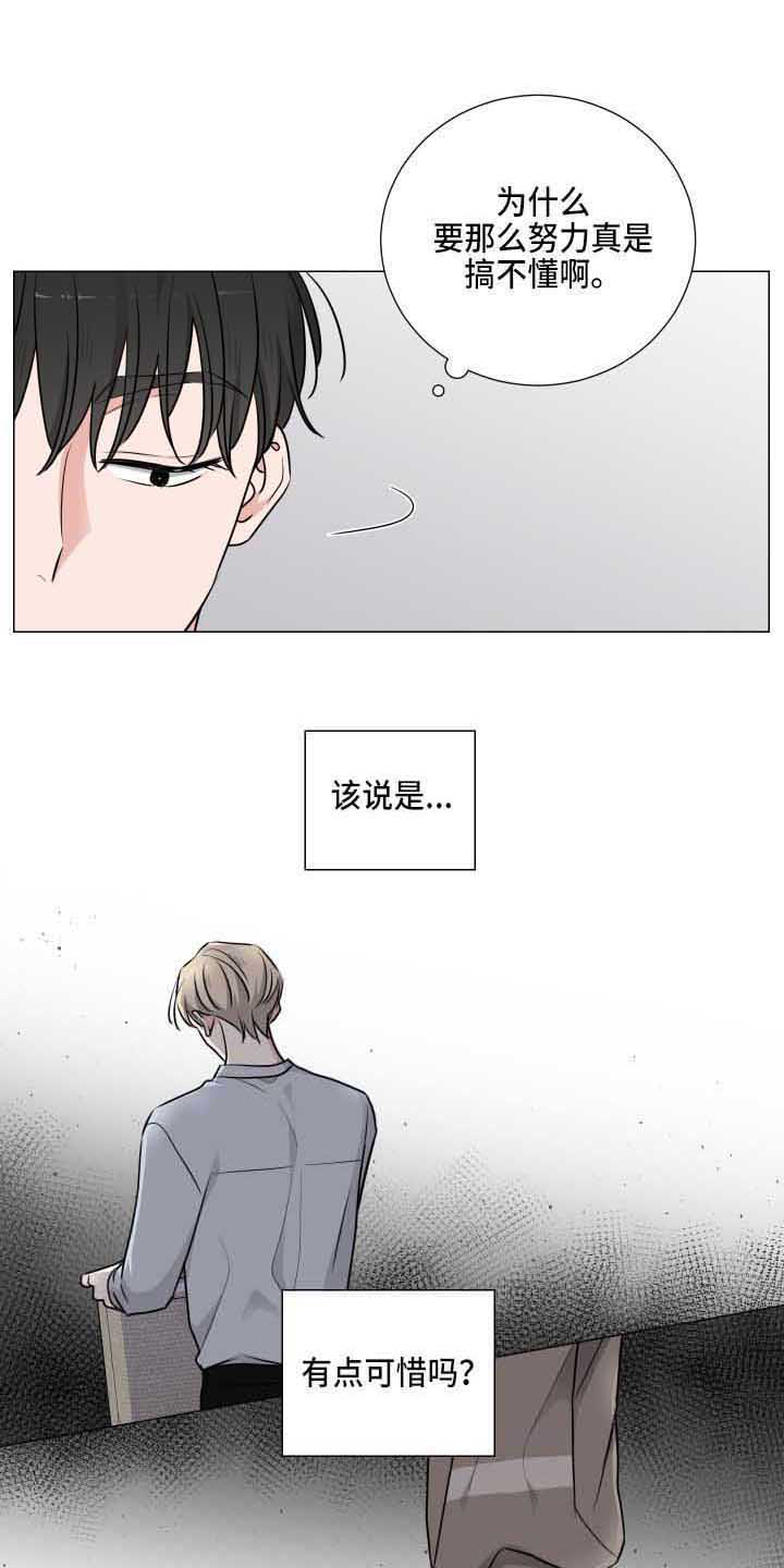 继承关系中的内容是什么漫画,第17章：唱片1图