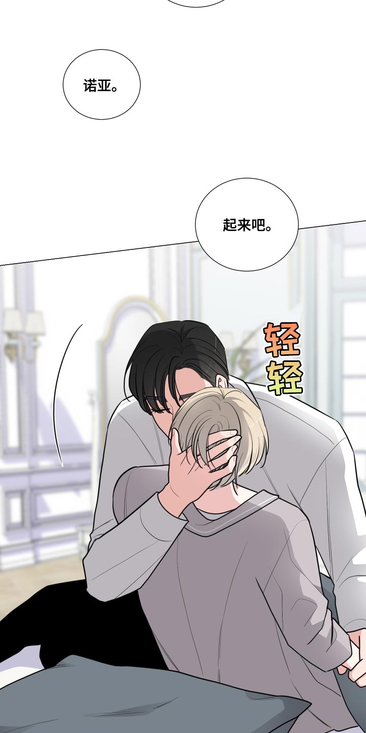 继承关系的诉讼费是谁出漫画,第58章：那都是梦2图