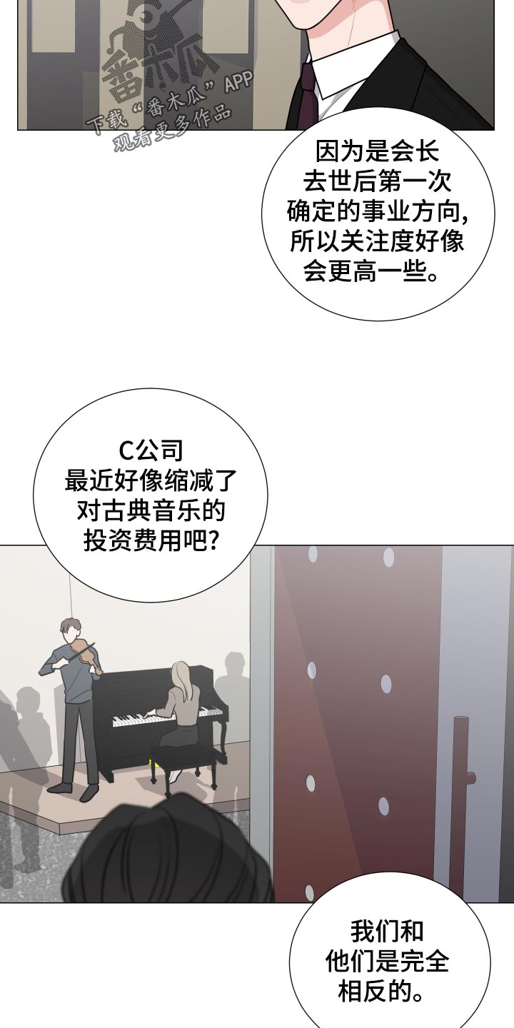 继承关系属于事件还是行为漫画,第41章：贫嘴2图