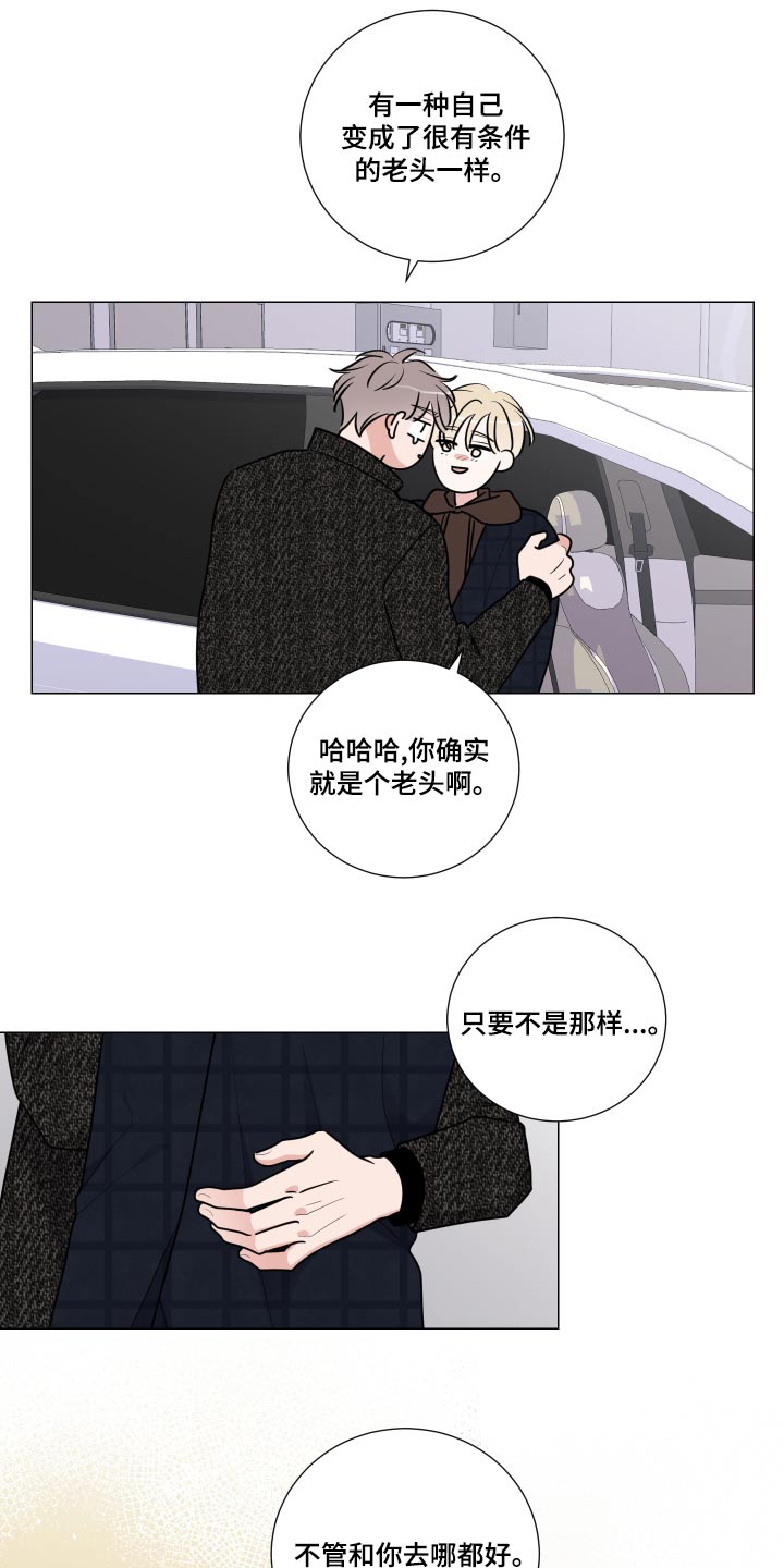 继承关系证明模板漫画,第83章：药物2图