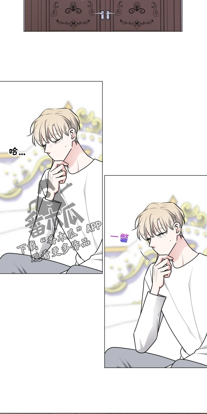 继承关系是事件还是行为漫画,第31章：期待1图