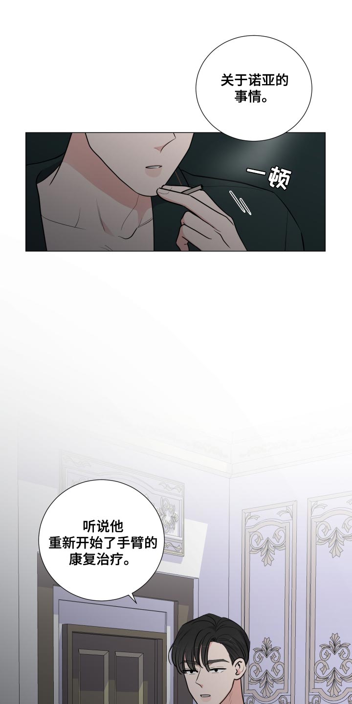 继承关系怎么证明漫画,第68章：不知羞耻1图